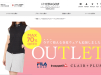アスリスタゴルフ